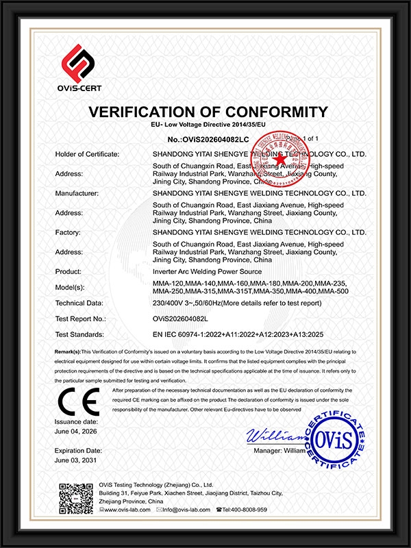 CE-LVD歐盟低電壓符合性認(rèn)證證書(shū)