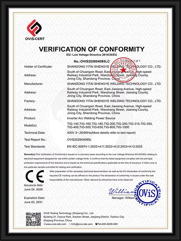 CE-LVD歐盟低電壓符合性認(rèn)證證書(shū)