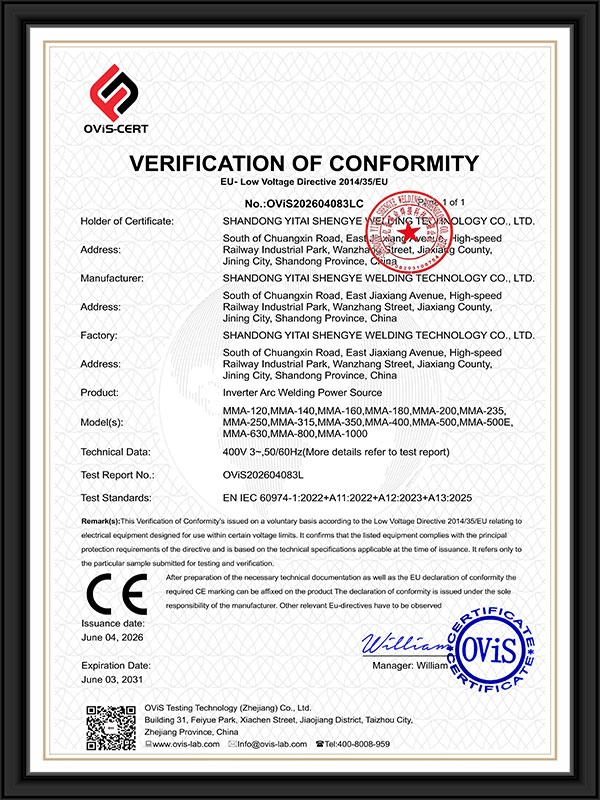 CE-LVD歐盟低電壓符合性認(rèn)證證書(shū)